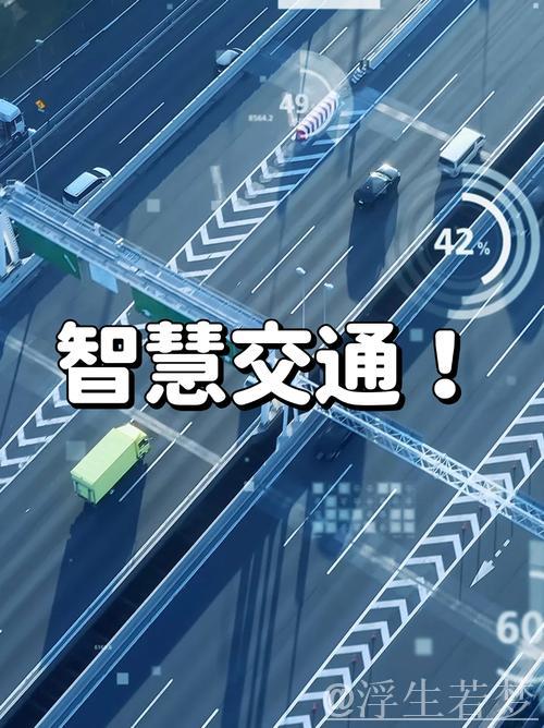 数字高速铺设信息大道，推动发展新动力