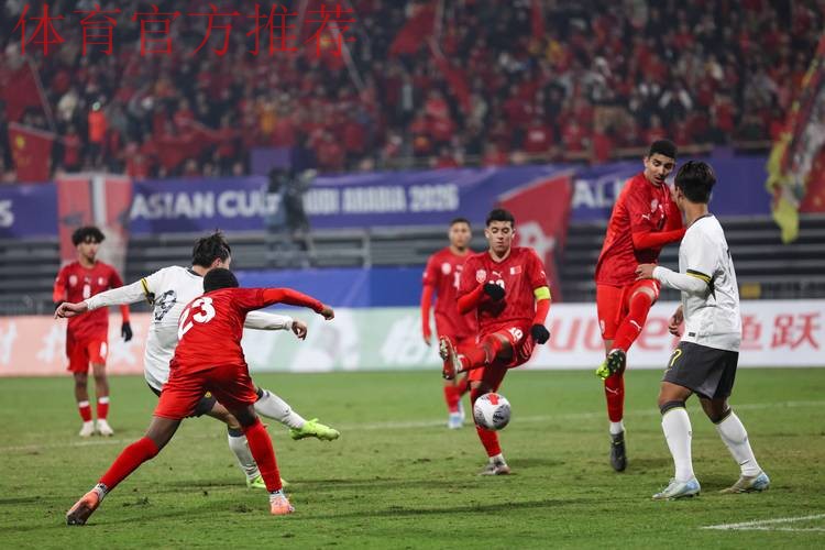 中国队2:0战胜巴林队 取得U17亚预赛开门红