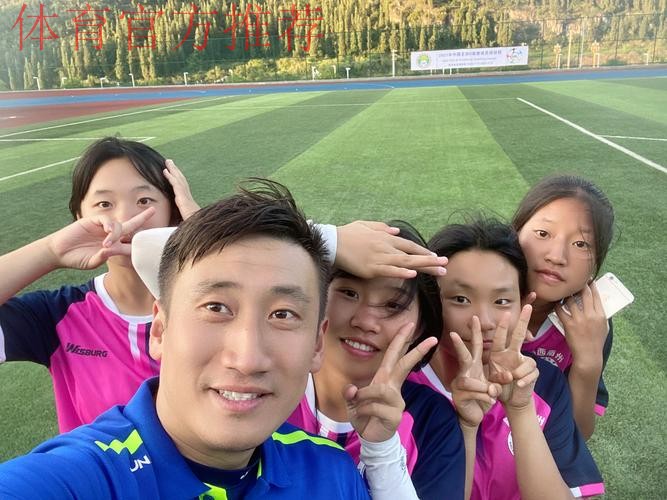 足球支教 为大山里的孩子插上梦的翅膀