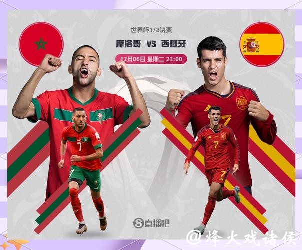 世界杯外围赛如何影响终赛圈席位