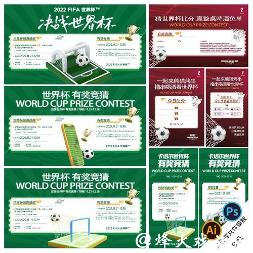 世界杯正规竞猜平台推荐与使用技巧 世界杯正规竞猜平台推荐与使用技巧