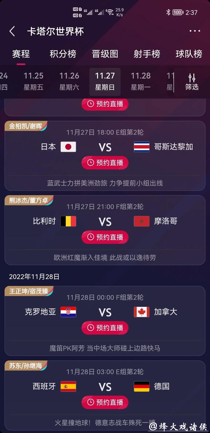 世界杯竞猜入口玩法多样,更刺激 世界杯竞猜入口玩法多样,更刺激