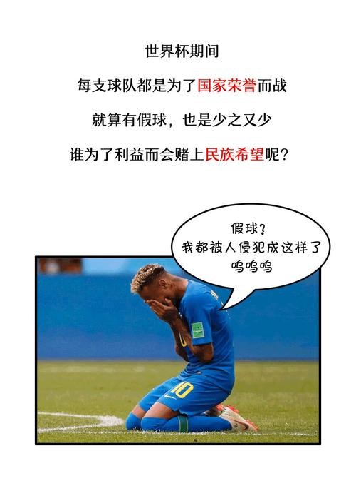 世界杯买球入口合法性深度解析 世界杯买球入口合法性深度解析