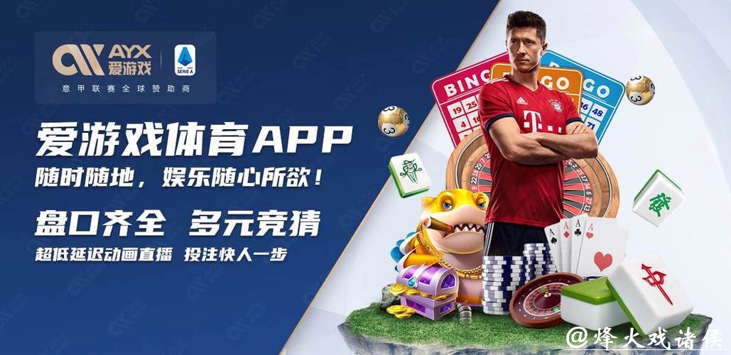 世界杯买球入口合法性深度解析 世界杯买球入口合法性深度解析