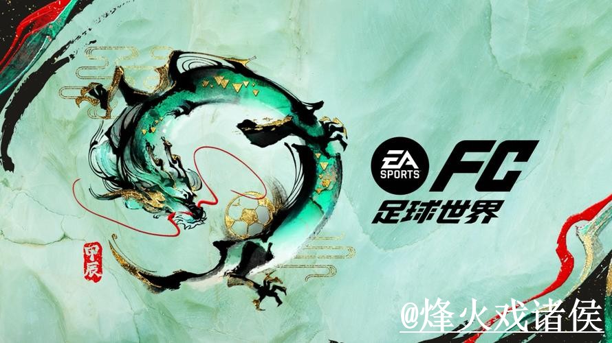 2026世界杯官网登录选择经验，手机端进入和最新地址参考
