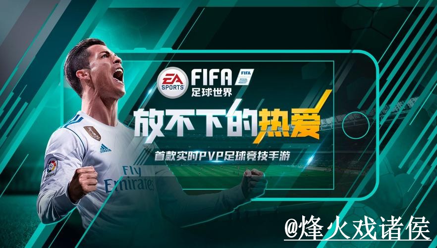 2026世界杯滚球玩法平台推荐，实时盘口和登录问题怎么选