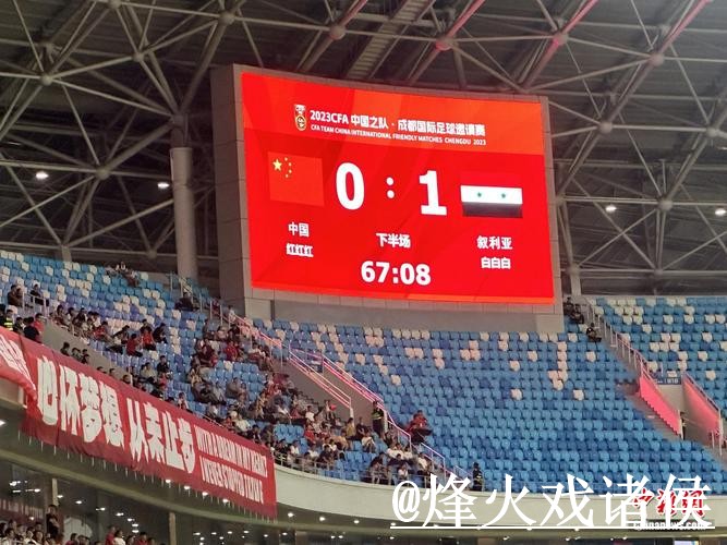 美加墨世界杯比分竞猜怎么选？玩法规则和入口选择参考