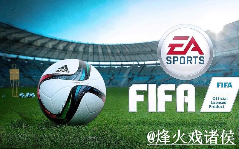 世界杯APP官网对比,入口变化和更新问题哪个更方便 世界杯APP官网对比,入口变化和更新问题哪个更方便