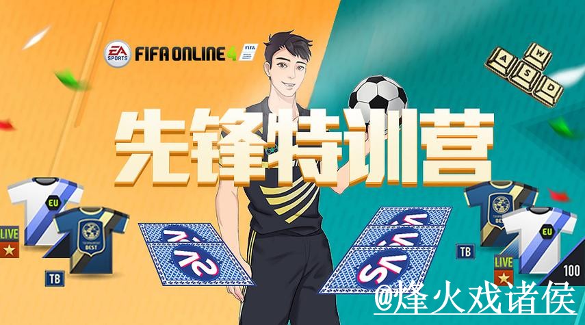 2026世界杯官网问题解析，登录问题与入口辨别说明