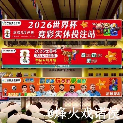 世界杯半决赛买球网址避坑说明，登录问题和入口辨别要注意
