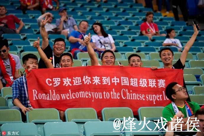 美加墨世界杯赛事竞猜打不开怎么办?玩法规则和规则理解整理 美加墨世界杯赛事竞猜打不开怎么办?玩法规则和规则理解整理